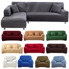 Однотонный эластичный чехол для дивана, чехол для дивана, чехол для кресла, угловой чехол для дивана, протектор chaselong для домашних животных и детей, полностью закрывающий чехол