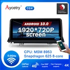 Автомобильный радиоприемник 12,5 дюйма Snapdragon 8-Core Android 11 GPS Авторадио для BMW X5 E70X6 E71 (2007-2013) CCCCIC Автомобильный мультимедийный плеер 4G