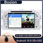 Автомобильный DVD-плеер Bosion Android 10,0 для FordFocusS-MaxMondeo 9GalaxyC-Max, автомагнитола, мультимедийный видеоплеер, навигация GPS, 2din