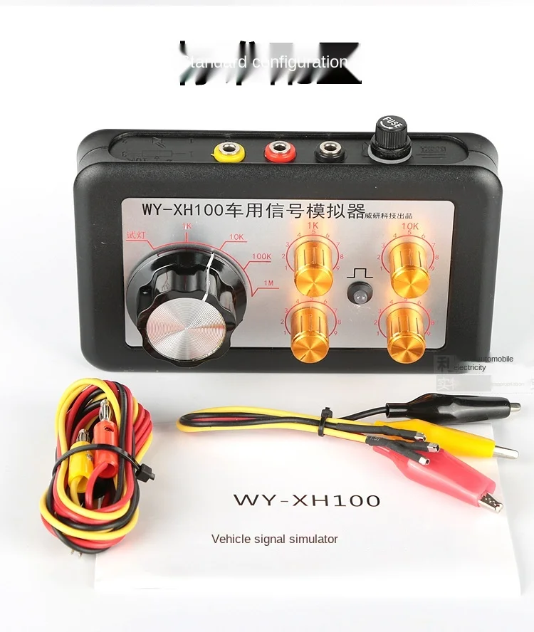 Автомобильный датчик имитатор сигналов транспортное средство генератор
