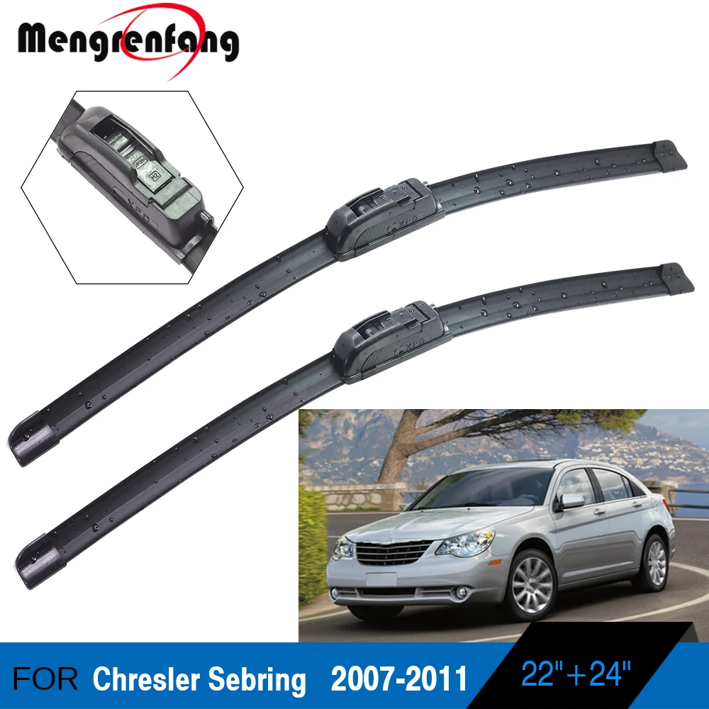 Щетки стеклоочистителя передние резиновые для Chresler Sebring 2007 2011|Стеклоочистители| |
