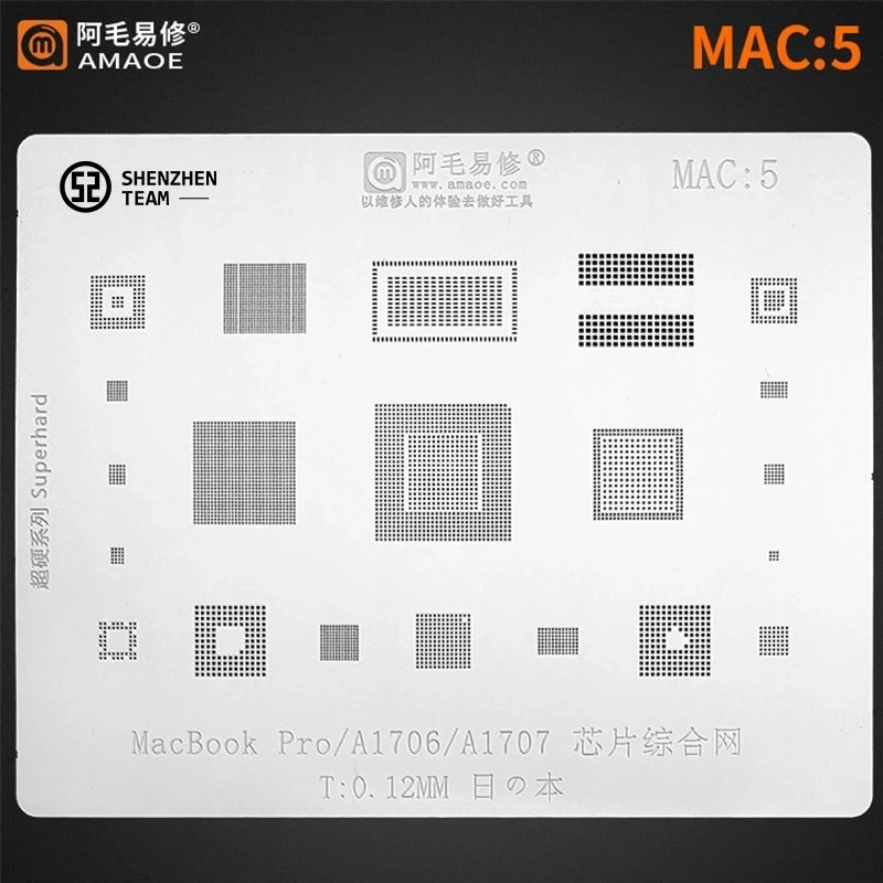 

Трафарет AMAOE MAC:5 MAC5 для MacBook Pro A1706 A1707 реболлинг BGA трафарет IC чипы Оловянная посадочная Сетка шаблон для сварки