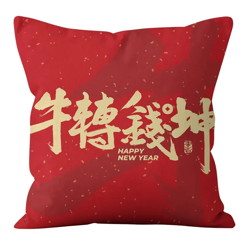 

2021 Spring Festival Pillowcase Cute Cushion Cover Gift Pillowcase Net Red Plush Pillowcase