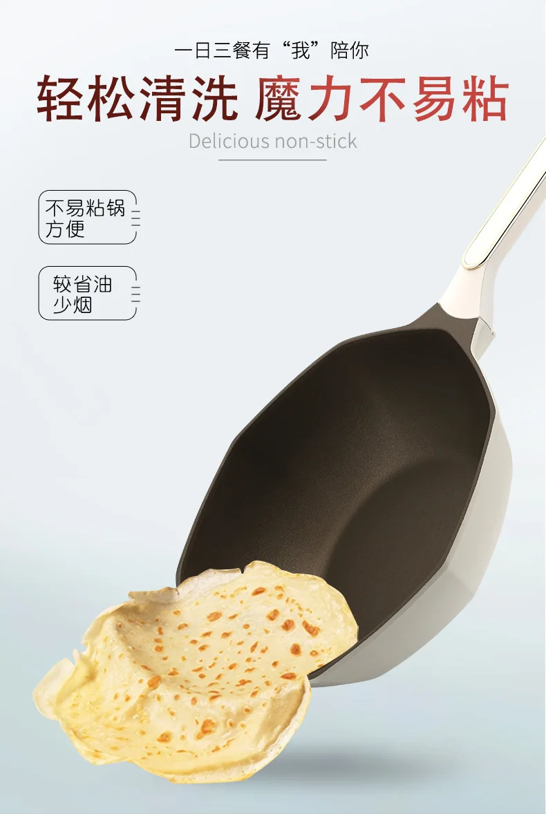 

Luxury Modern Wok Pan Aluminium Non Stick Pan Healthy Cooking Induction Cooker Wok Pan Poele Cuisine Cast Iron Cookware EC50CG