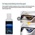 Жидкость для ремонта автомобильных фасветильник, 20 мл