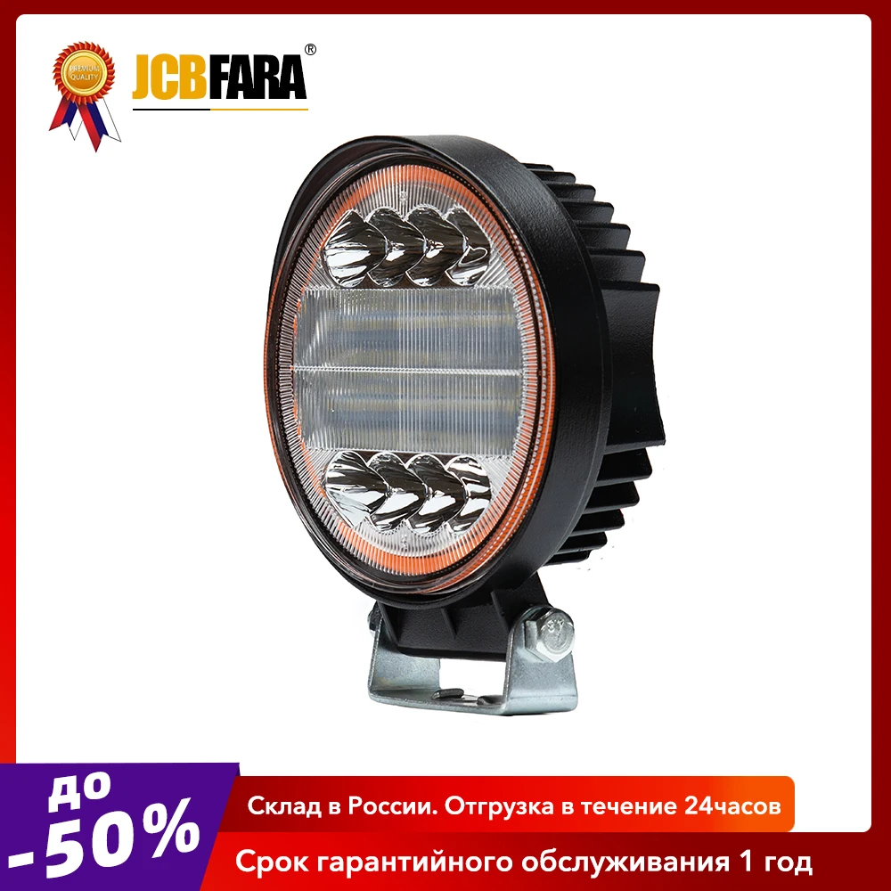 4 дюйма внедорожный светодиодный светильник бар точечный комбинированный луч