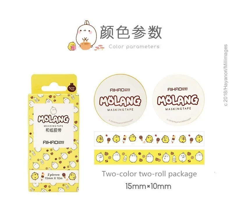 SIXONE 2 костюм Kawaii Кролик декоративная лента набор маскировки васи лента Diy Руководство Скрапбукинг наклейки этикетка канцелярские товары