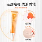 Средство для ухода за кожей вокруг глаз, от Тёмных кругов и морщин