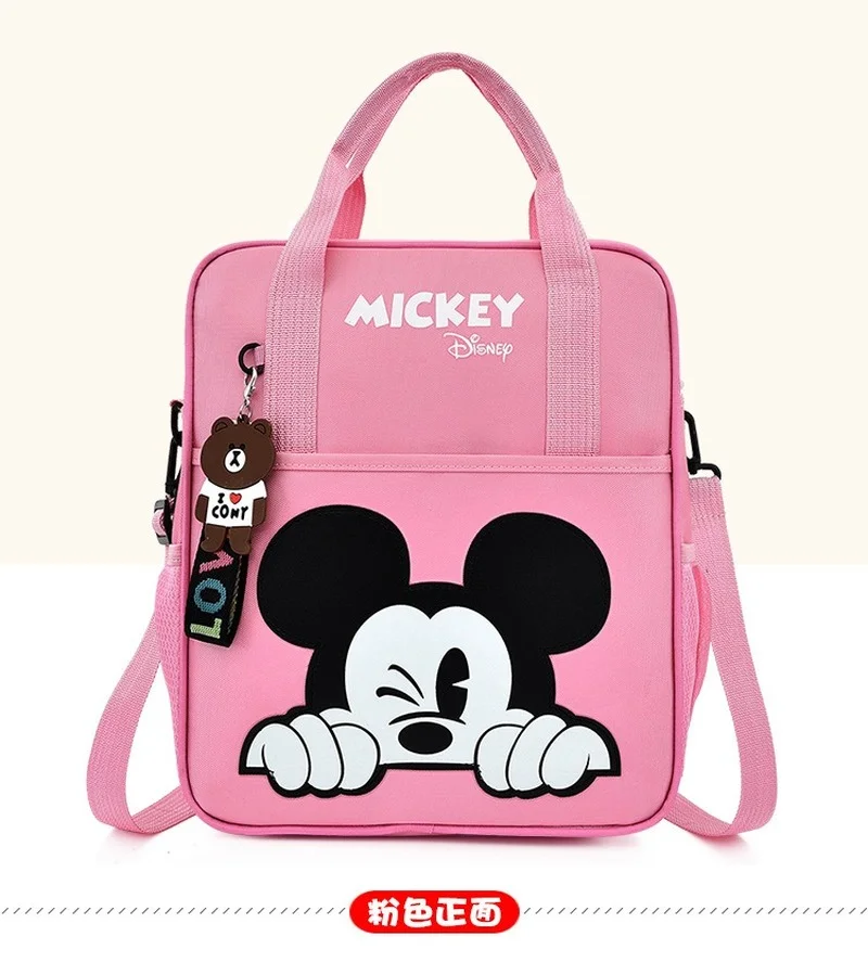

Kids Accessories