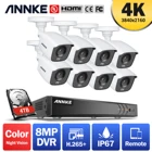 Система видеонаблюдения ANNKE 4K Ultra HD H.265 + 8 каналов, DVR комплект камер видеонаблюдения, 8 Мп, IP67, водонепроницаемые комплекты видеонаблюдения с цветным ночным видением
