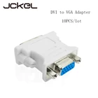10 шт. DVI to VGA адаптер конвертер HDMI, DVI 24 + 5 Pin типа папа к VGA Женский 1080P видео конвертер для HDTV компьютера ПК ноутбук проектор