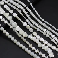 new style natural mother of pearl shell beads irregular isolation beads for jewelry making diy necklace earrings accessory