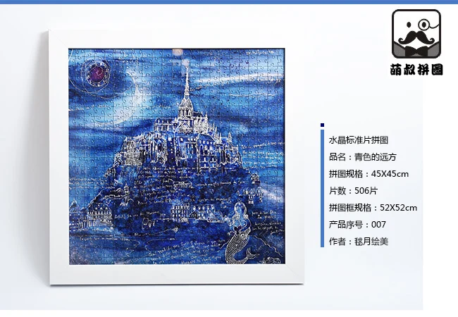 

Nordic Luxury Plastic Puzzles Adults Brain Games Transparent Puzzles Creative Toys Educational Juguetes Jigsaw Puzzle BC50PT