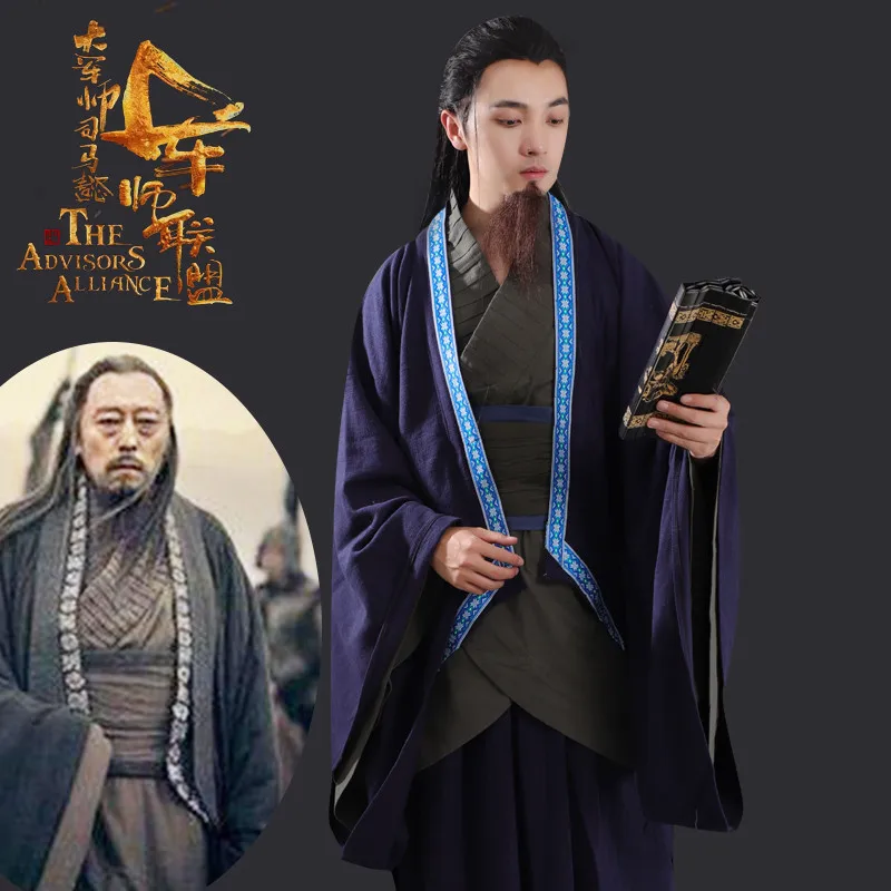 Китайская традиционная одежда для косплея hanfu мужчин Древний китайский