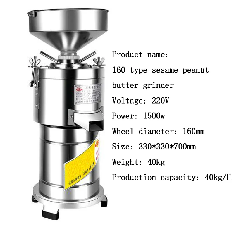 

Electric Vertical Peanut Sesame Paste Making Machine Multi Functional Quality Sauce Grinding Machine