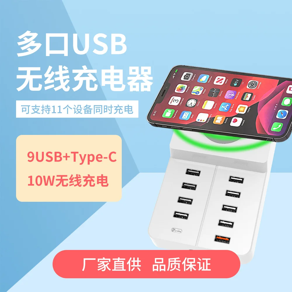 

Apply to apple's tablet device charger multi-port USB charging power adapter wireless 20 w