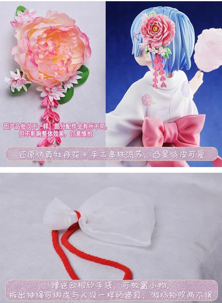 

Re:Zero kara Hajimeru Isekai Seikatsu Rem Cosplay Costume Kimono Outfit Carnival/Halloween Party Costumes for Women S-L