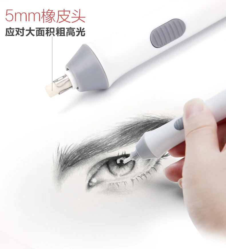 eraser Electric rubber Highlights pencil sketch Professional drawing use Wipe cleanly free shipping