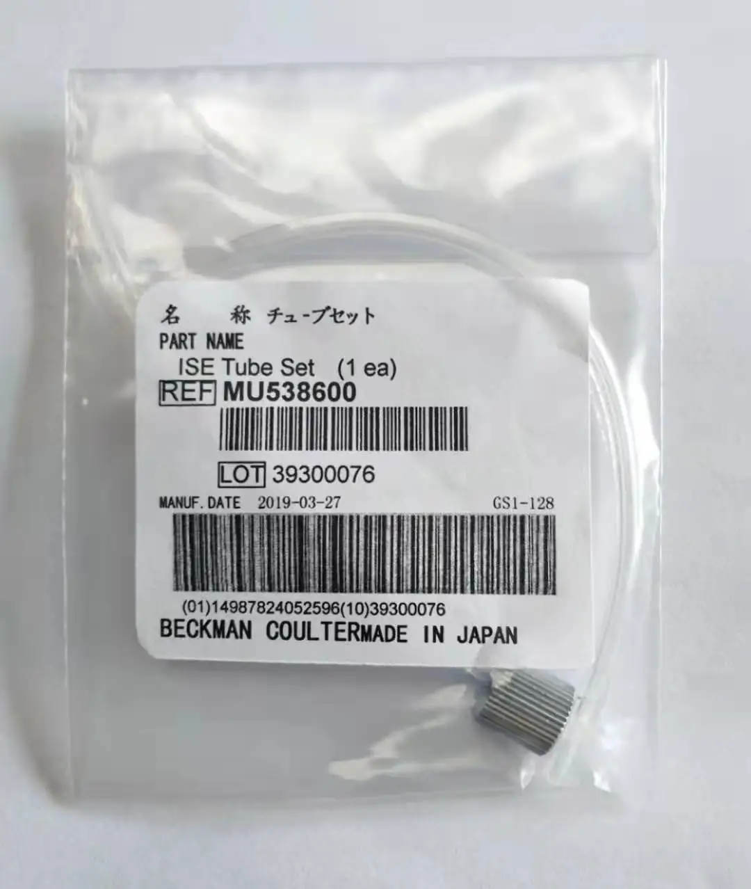 

Комплект трубок Beck man ISE, PN : MU5386 для AU 480 (новый, оригинальный)