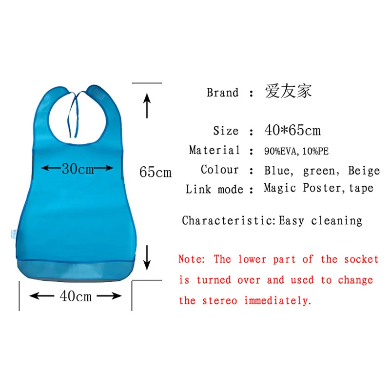 Водонепроницаемый противомасляный многоразовый нагрудник для взрослых большой