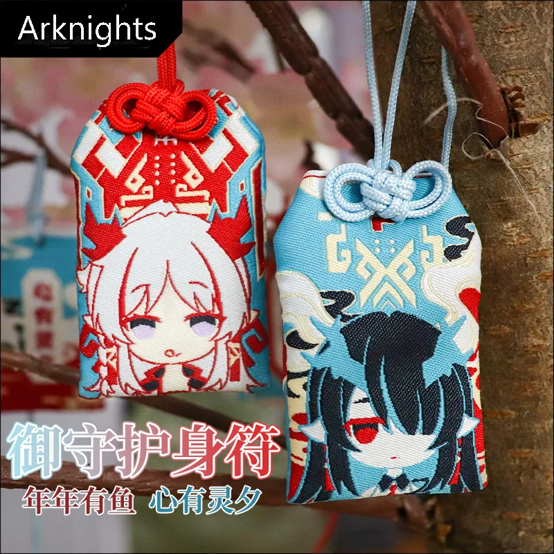 Anime Game Arknights Nian Dusk Creative OMaMoRi Amulet Good Luck Pray Bag Pendant Toy Keychain Student Accessories Cosplay Gift