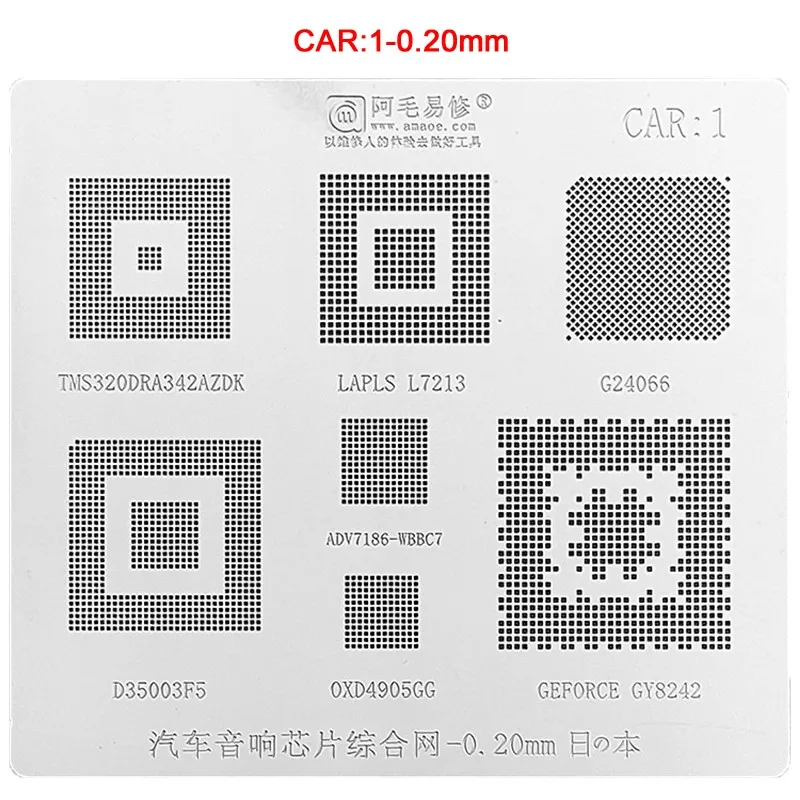 

D35003F5 G24066 GY8242 TM320DRA342AZDK LAPS L7213 0XD4905GG ADV7186-WBBC7 BGA Stencil Reballing Car Speaker IC Chip Template