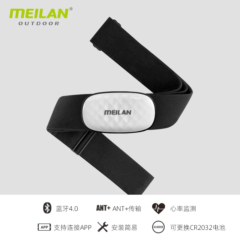 Meilan ANT + Bluetooth 4 0 Велосипед монитор сердечного ритма нагрудный ремень для спорта на