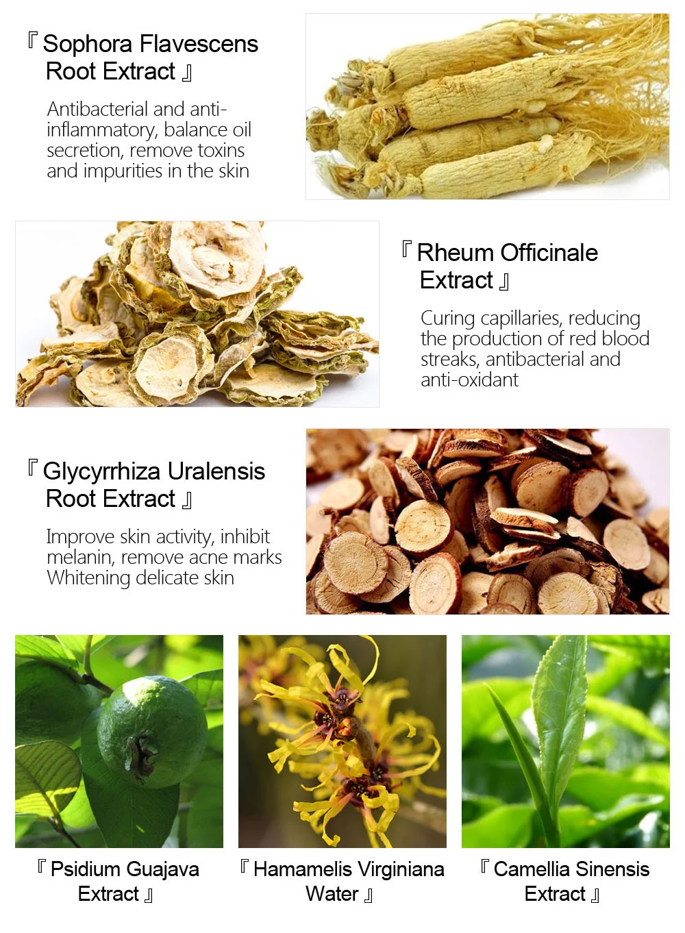 Яркий гламурный травяной набор для ухода за кожей лица крем Сыворотка лечения