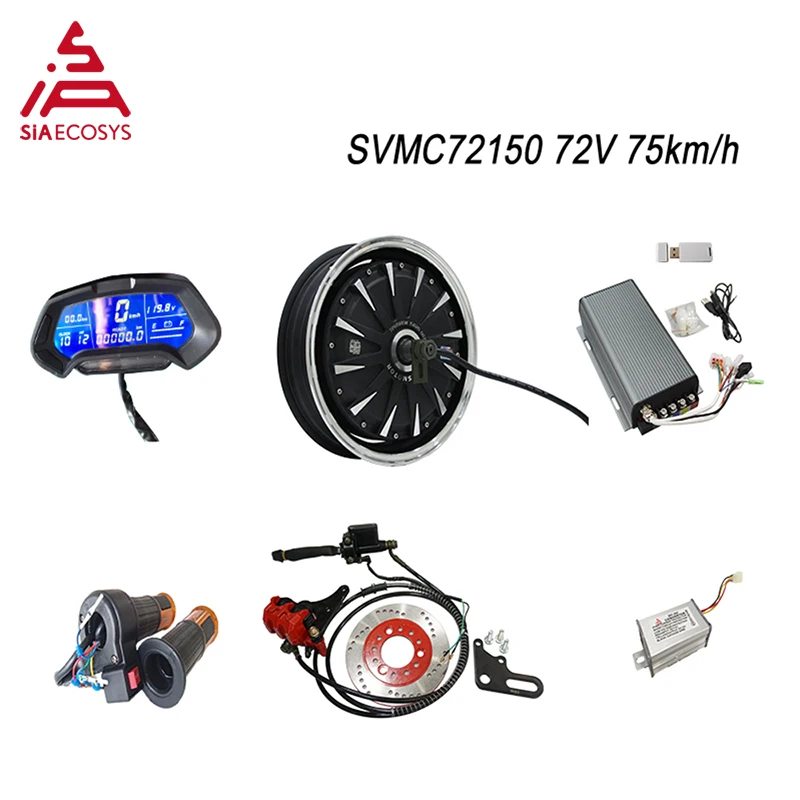 Мотор QS 13 дюймов 3000 Вт 260 40H V1 48 В/72 в бесщеточный Электрический скутер постоянного