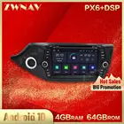 Автомобильный мультимедийный плеер PX6 DSP, Android 10, экран для KIA Ceed 2013, 2014, 2015, 2016, аудио, радио, приемник, стерео, GPS, навигация, головное устройство
