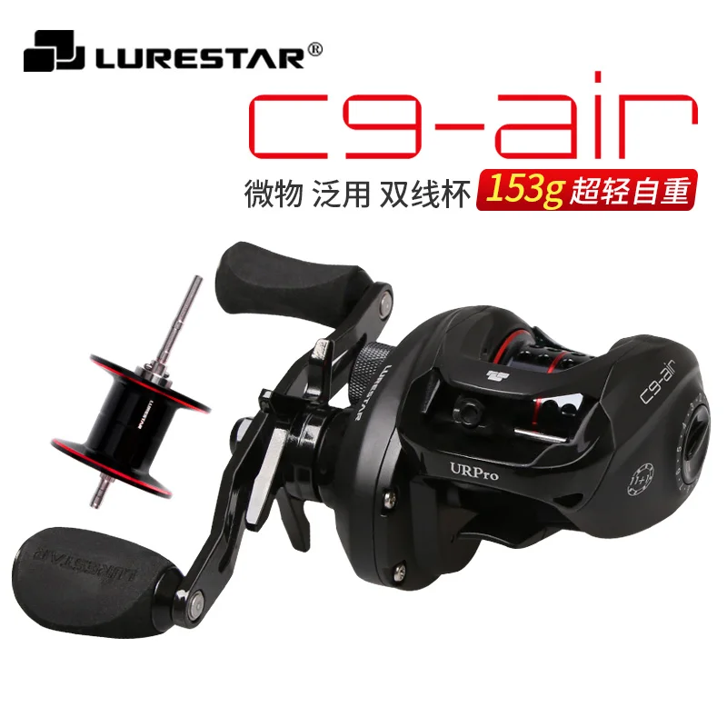 

Катушка рыболовная LURESTAR C9, 154 г, 11 + 1 шарикоподшипник, 4 кг