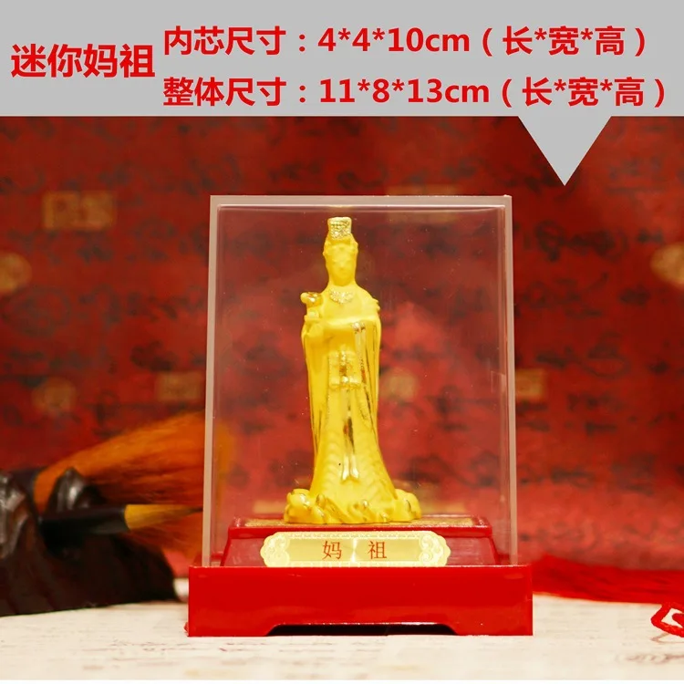 

Rongsha golden Mazu handicraft home geomantic ornament Meizhou Mazu statue queen Goddess Statue