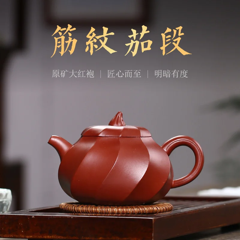 

Dahongpao rib pattern eggplant segment pot Kung Fu tea set Yixing purple clay pot teapot