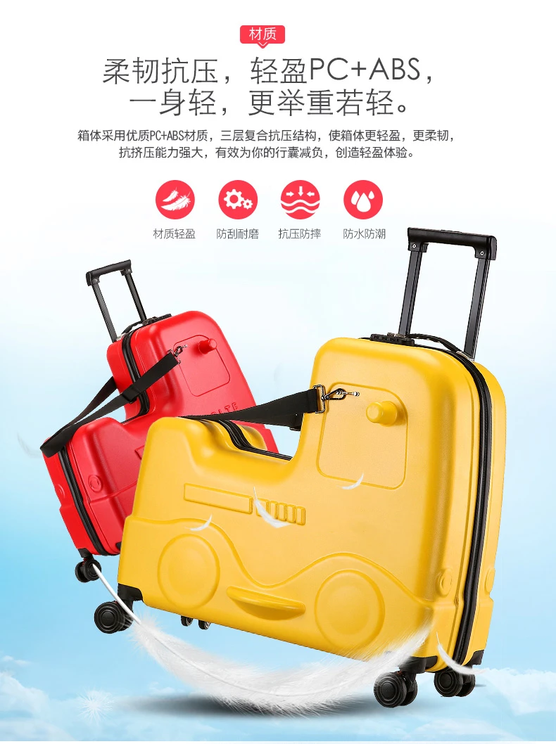 XQ Children's suitcases can ride on girls' large-capacity cabins, boys' suitcases, children's cartoon colored suitcases, luggage