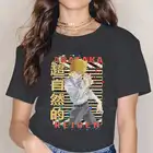 Женская футболка с мультипликационным принтом, аратака реген, 5XL