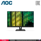 Монитор AOC 27E2QAE LCD 27'' 16:9 1920х1080(FHD) IPS ,1000:1, Black