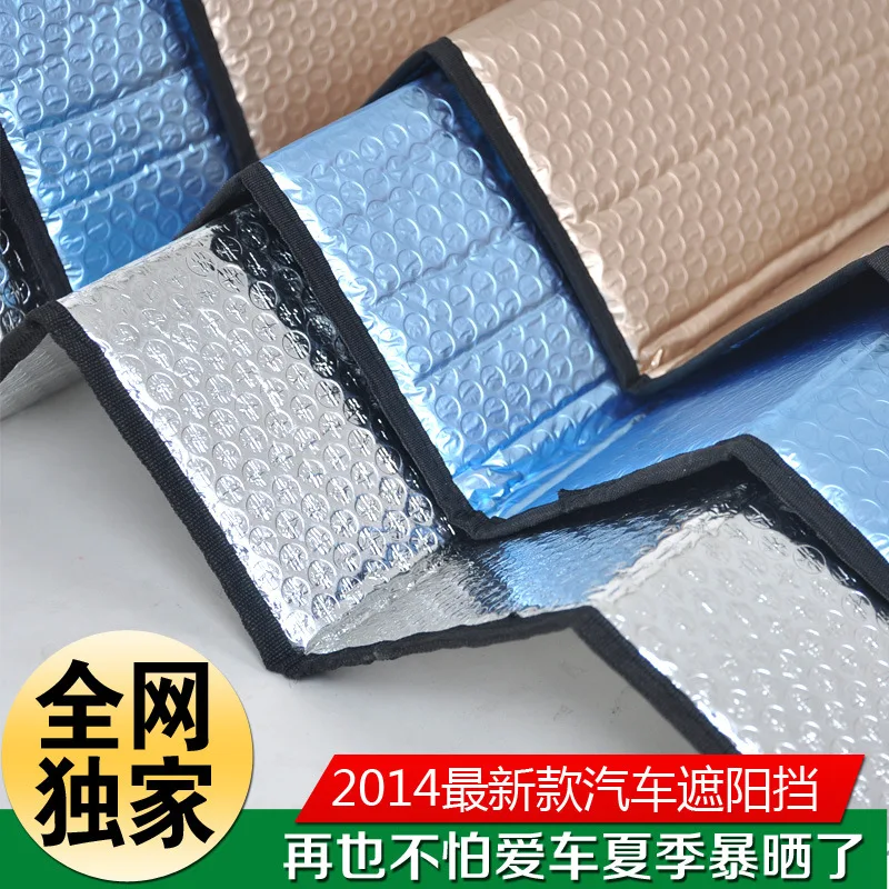 Автомобильные изделия 145*70см3 утолщенная Солнечная теневая фольга пузырчатая
