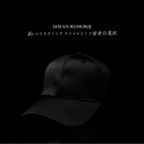 Бейсболка Мужская/женская из шелкового сатина летняя в стиле хип-хоп | Аксессуары