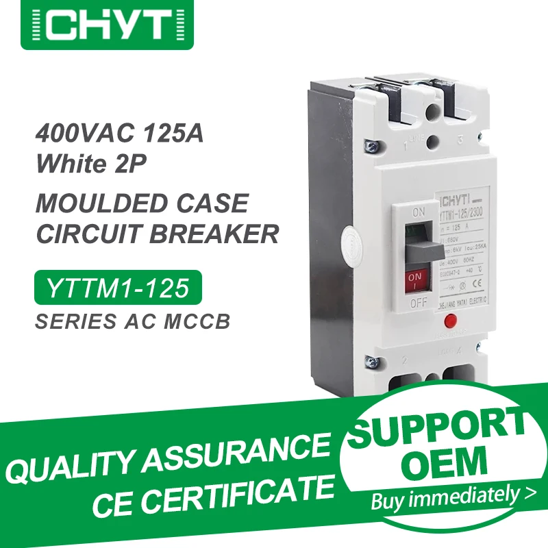 Бесплатная доставка CHYT YTTMI-125/2300 2P AC 400V 125A 25kA переключатель Литой чехол