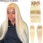 Пряди блонд Rebecca Platinum 613 с застежкой, перуанские прямые волосы, 613 медовый блонд, человеческие волосы Remy, 3 пряди с застежкой