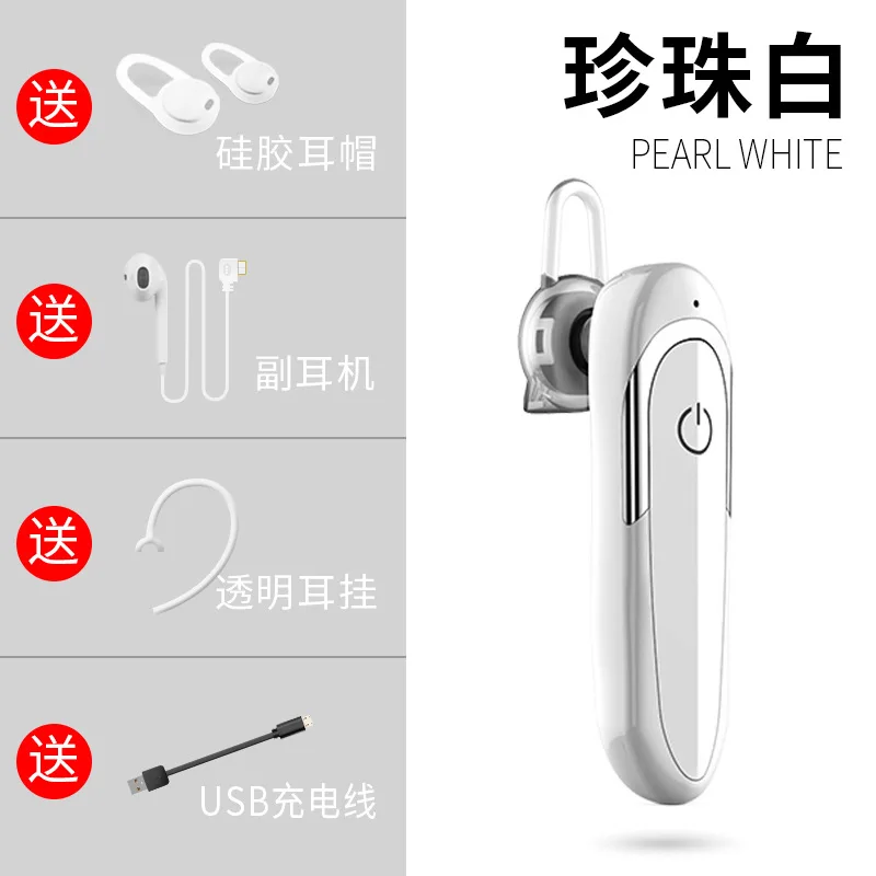 Беспроводная Bluetooth гарнитура D5 встроенная модель 5 0 одноушные наушники большой