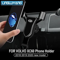 2018 2019 2020 2021 for volvo xc60 dedicated mobile phone holder car phone holder car accessories