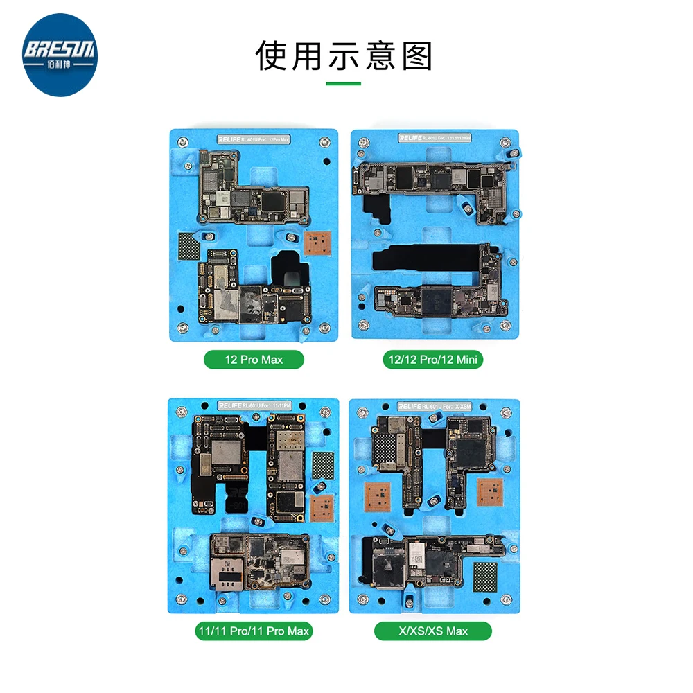 Многофункциональная ремонтная арматура для материнской платы RELIFE 601U