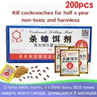 200 шт., порошок для тараканов, эффективное средство для борьбы с насекомыми