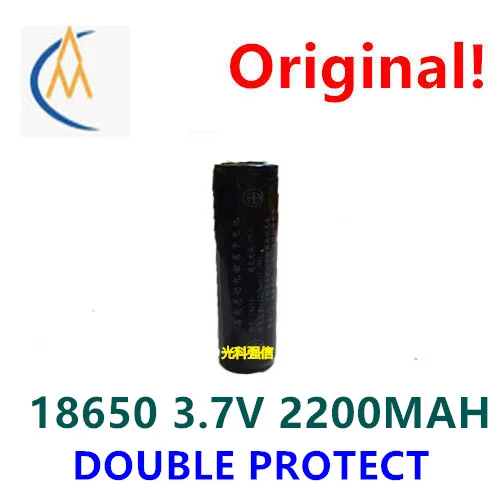 Brand new genuine 3.7V 18650 2200mAh internal positive external negative double protection lithium b