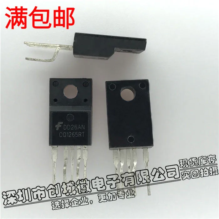 

10PCS/Lot CQ1265RT TO-220F