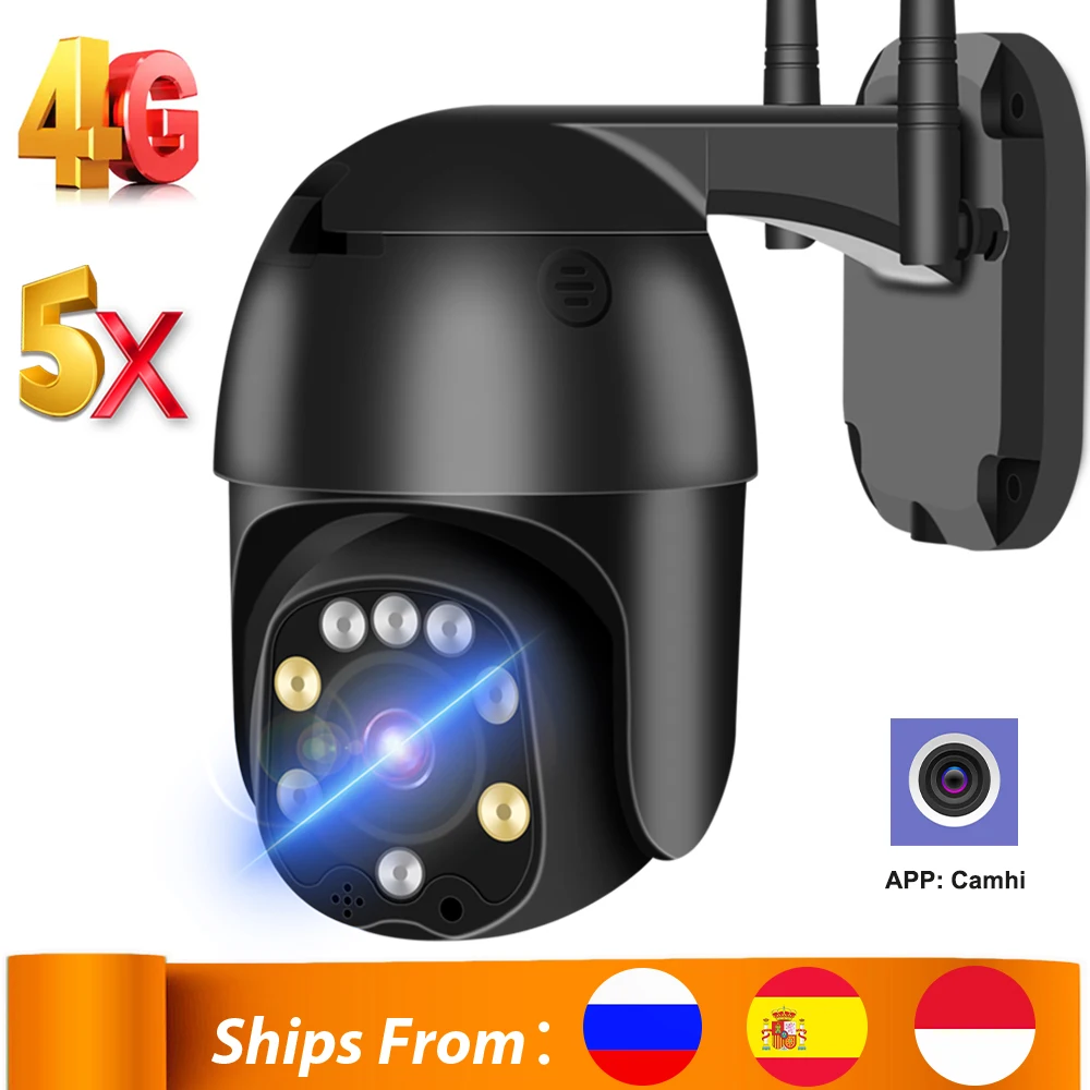 Купольная камера Wonsdar с SIM картой 4G PTZ 1080P HD наружная беспроводная видеонаблюдения