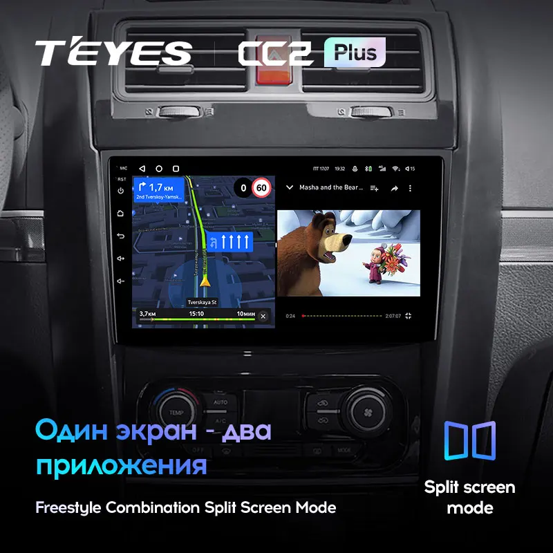 TEYES CC2L и CC2 Plus Штатная магнитола For Грейт Волл Ховер Х5 1 ForGreat Wall H5 2010 - 2017 Android до
