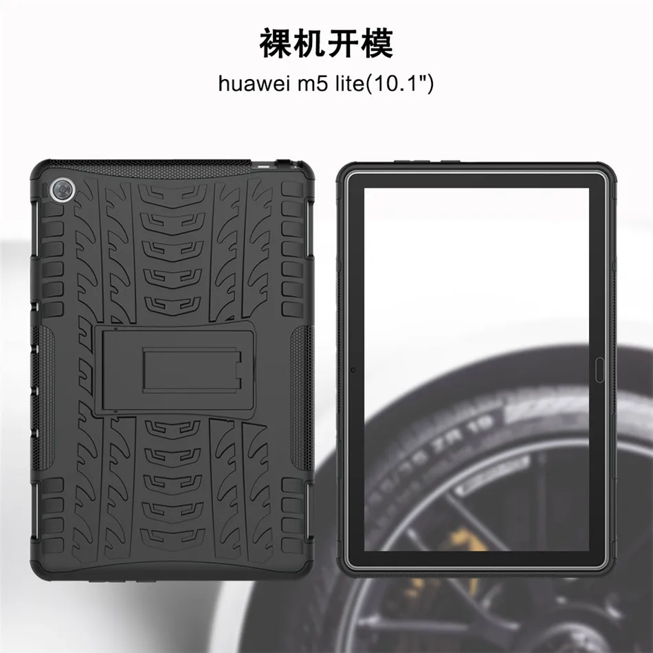 Чехол для Huawei MediaPad M5 lite 10 BAH2-L09/W09/W19 1 дюйма гибридный прочный Чехол-подставка 2 в с