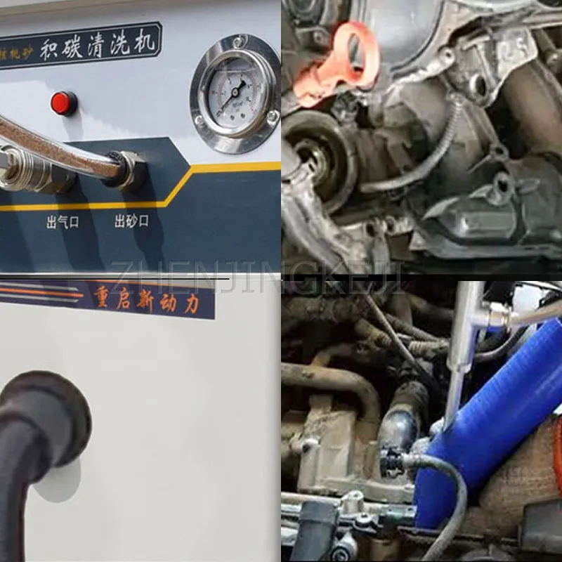 Автомобильный двигатель оборудование для внутренней очистки 220 В/1200 Вт впускной